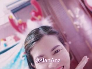 AsianAna Just Amateurs