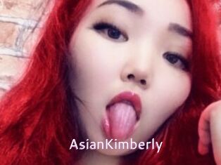 AsianKimberly Just Amateurs