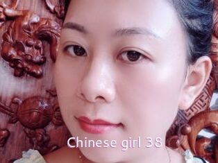 Chinese_girl_38