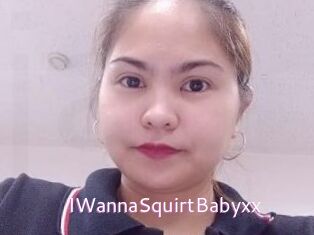 IWannaSquirtBabyxx