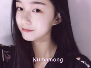 Kumamong