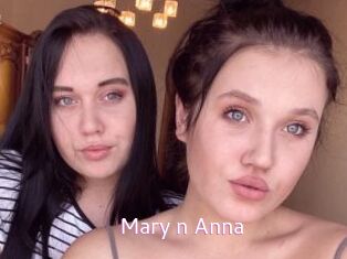 Mary_n_Anna Just Amateurs