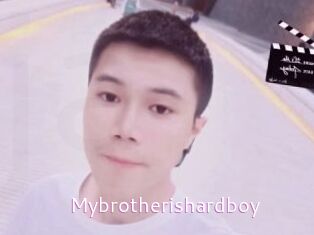 Mybrotherishardboy