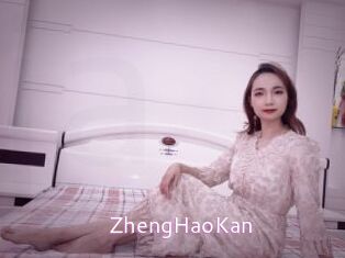 ZhengHaoKan
